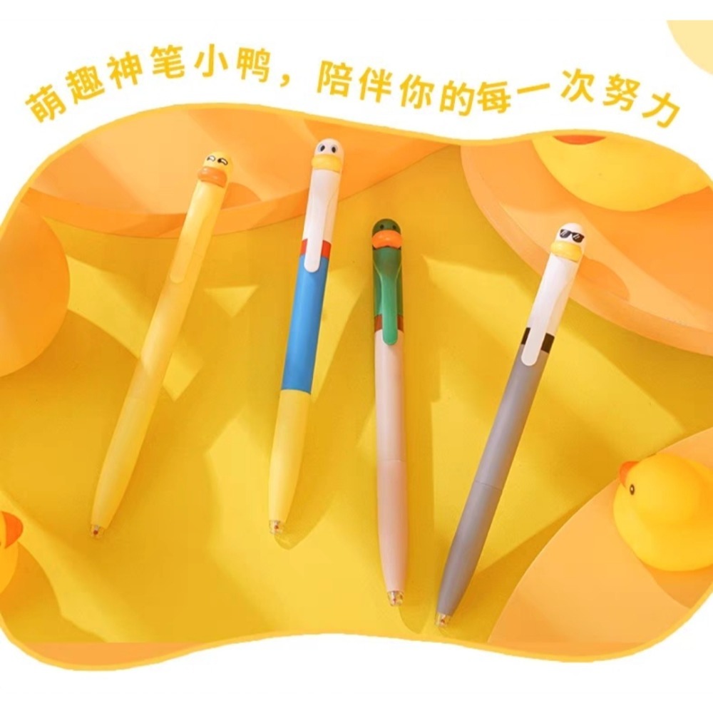Joytop悦木 神筆小鴨 搞怪萌趣 旋轉中性筆0.5mm黑色 原子筆 簽字筆 旋轉解壓 可換筆芯 隨機一款  現貨-細節圖2