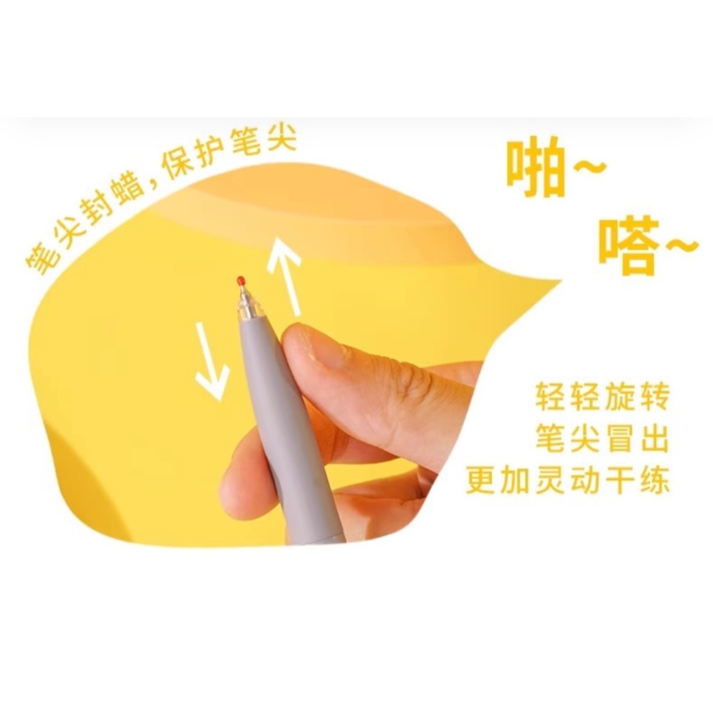 Joytop悦木 神筆小鴨 搞怪萌趣 旋轉中性筆0.5mm黑色 原子筆 簽字筆 旋轉解壓 可換筆芯 隨機一款  現貨-細節圖4