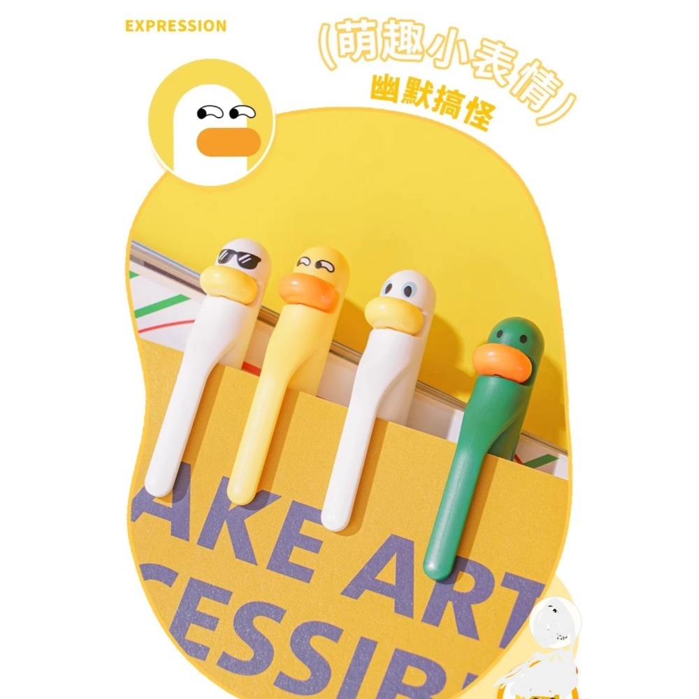 Joytop悦木 神筆小鴨 搞怪萌趣 旋轉中性筆0.5mm黑色 原子筆 簽字筆 旋轉解壓 可換筆芯 隨機一款  現貨-細節圖6
