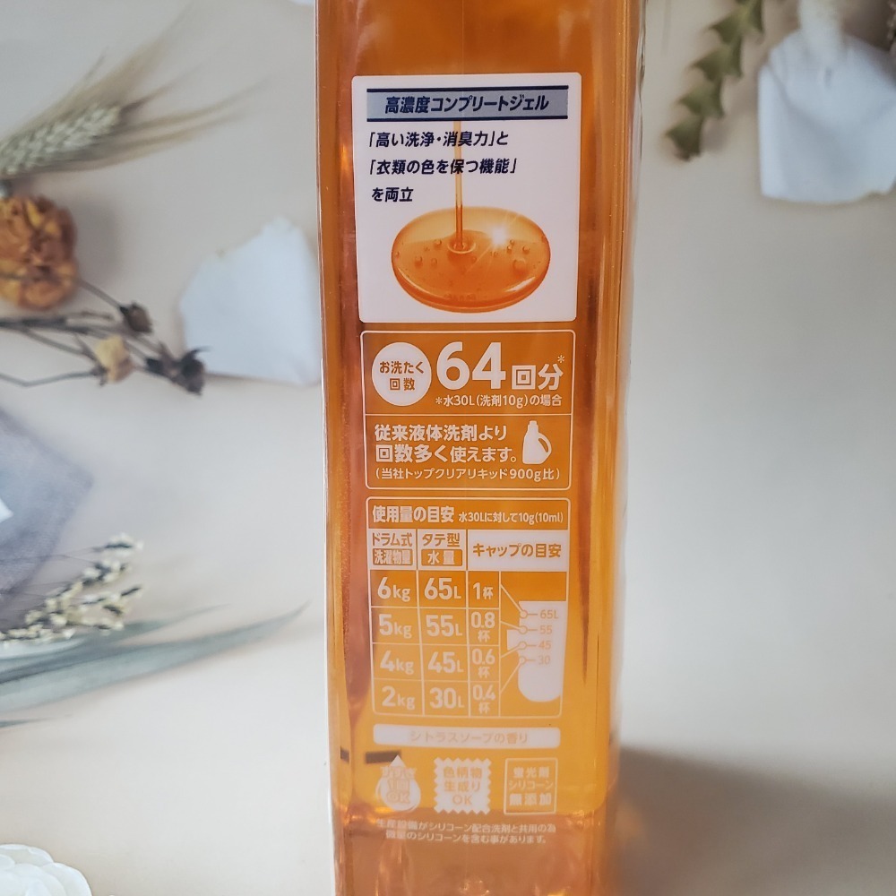 LION 獅王 奈米樂超濃縮抗菌洗衣精 潔淨消臭640g 現貨-細節圖2