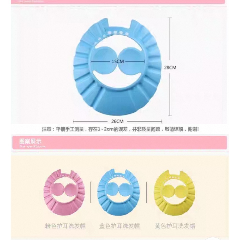 大人小孩洗帽 成人洗髮檔水帽 大人孕婦洗澡洗髮神器 老人洗髮耳朵防水浴帽 現貨-細節圖2