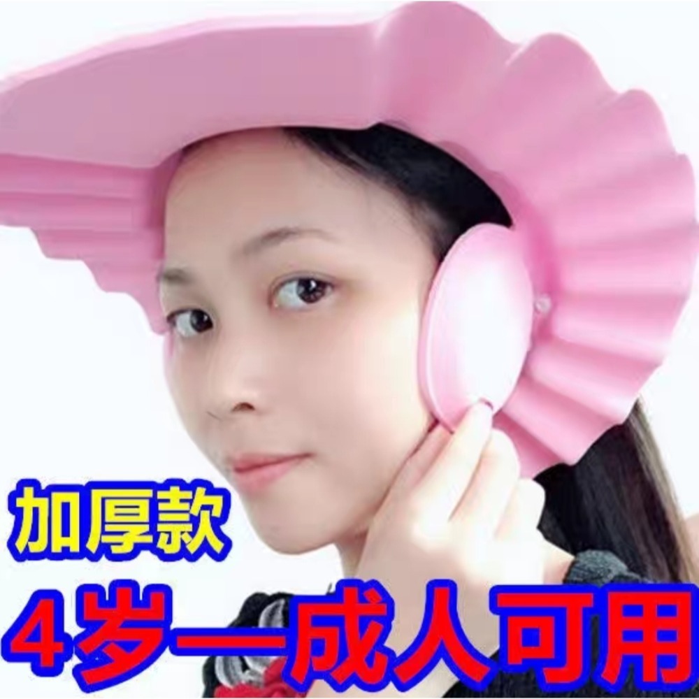 成人洗髮帽 洗頭神器兒童大人檔水帽 防水護耳護眼老人洗澡浴帽加大 現貨-細節圖2