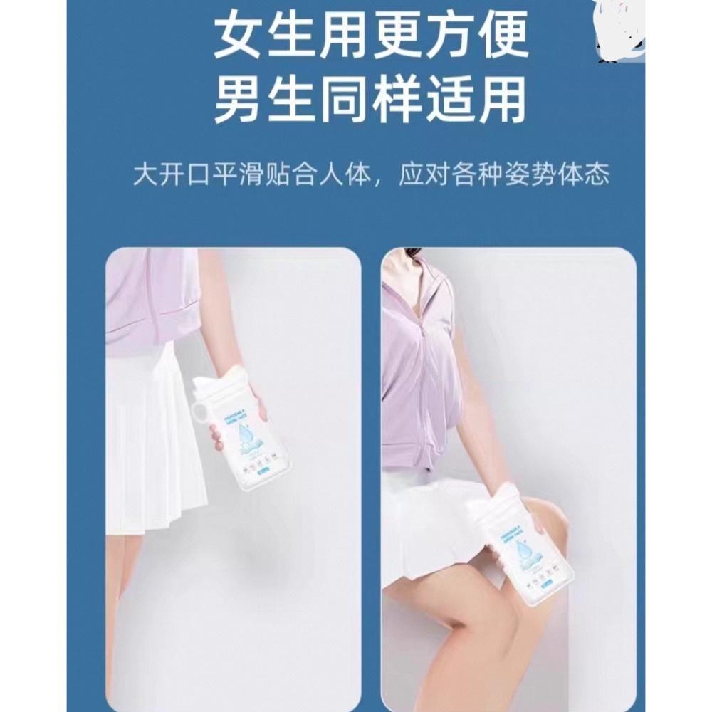 酷車星 應急尿袋一次性车用 女性長途旅行必備便携式汽車長途神器小便尿壺 歐美國家旅行 4枚／1包男女適用  現貨-細節圖3