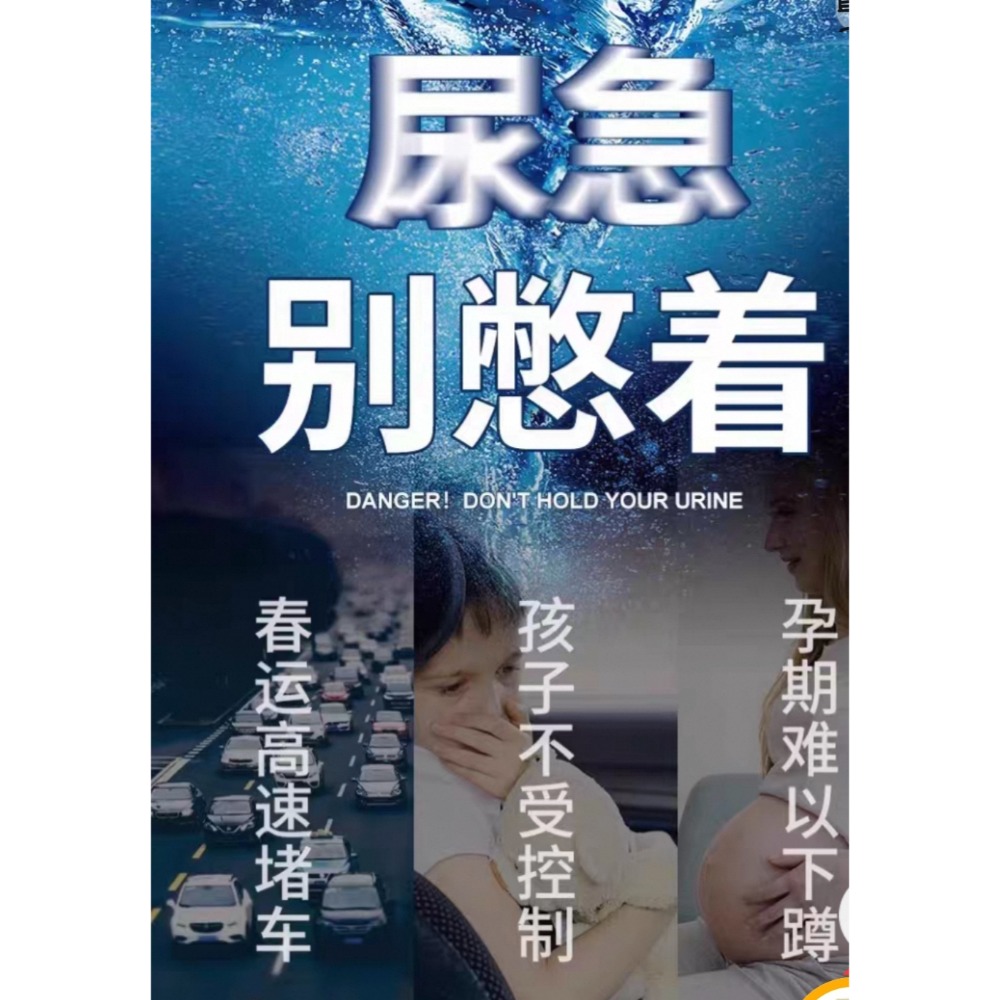 酷車星 應急尿袋一次性车用 女性長途旅行必備便携式汽車長途神器小便尿壺 歐美國家旅行 4枚／1包男女適用  現貨-細節圖5