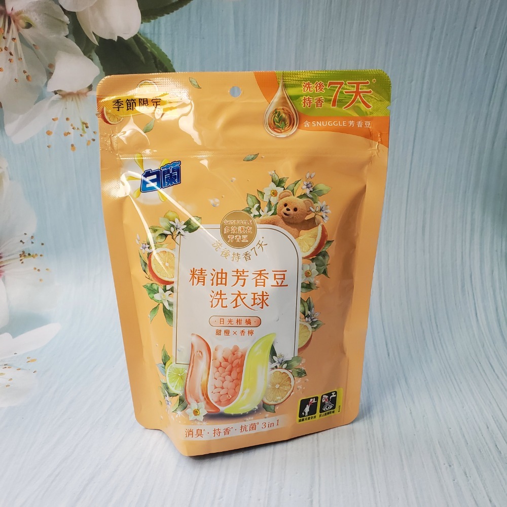 4X極淨酵素抗病毒洗衣精補充包-抗菌抗蹣 精油芳香豆洗衣球日光柑橘-甜橙*香檸 現貨-規格圖2
