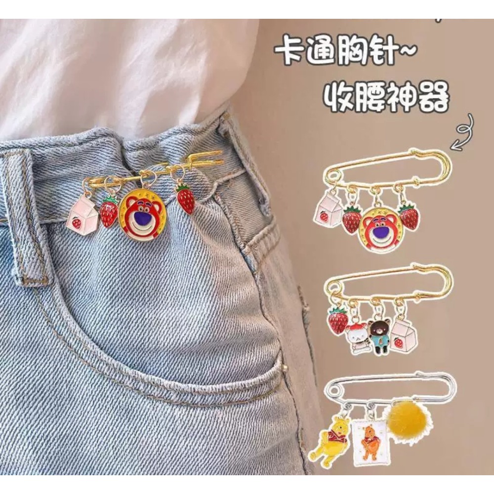 🍓熊抱哥x維尼別針🍓 迪士尼收腰神器 牛仔褲裝飾扣 衣服防走光胸針 趣味吊飾 褲腰改小 草莓/牛奶瓶 造型扣 胸針-細節圖2