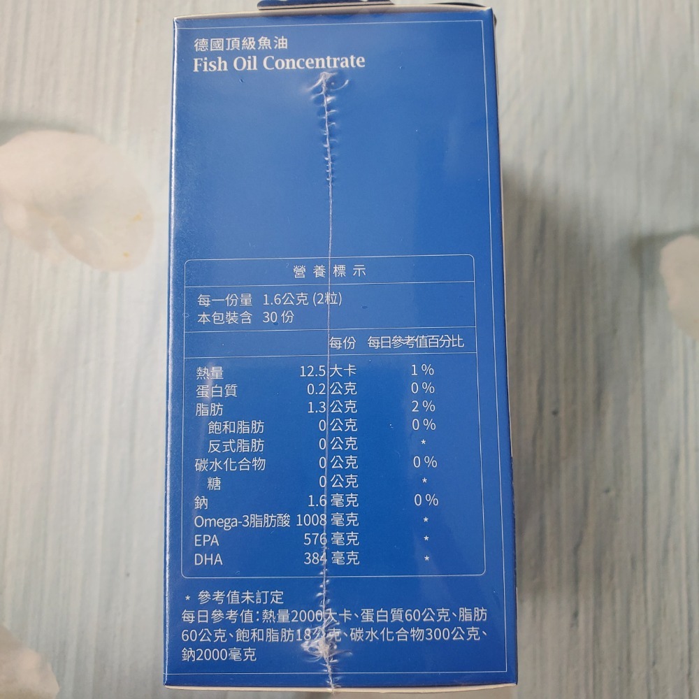 大研生醫 德國頂級魚油軟膠囊 現貨-細節圖3