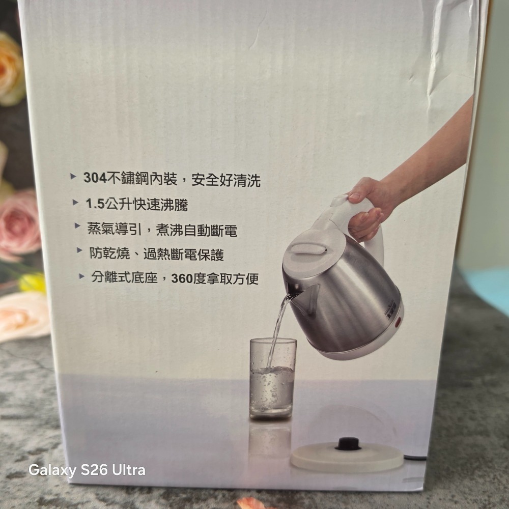 大家源 304不鏽鋼快煮壺 1.5L(TCY-2715) 現貨-細節圖3
