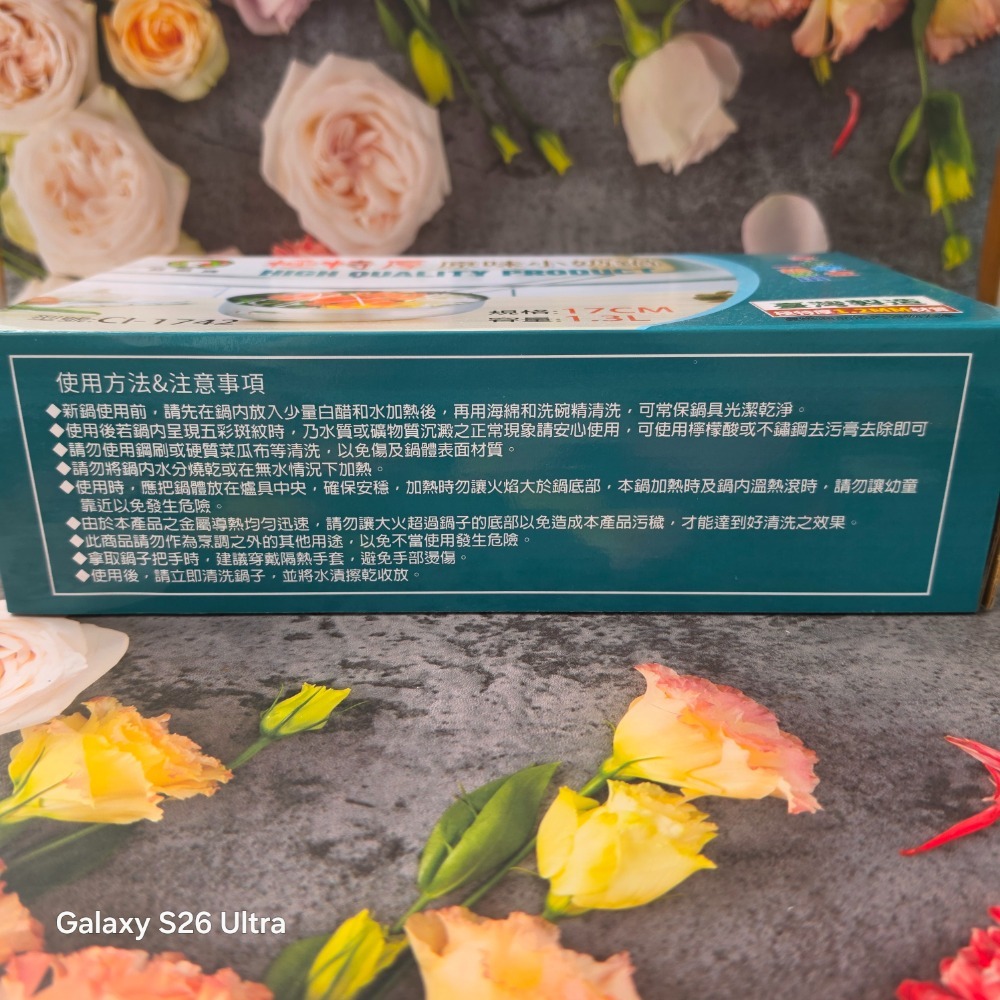 鵝頭牌 極特厚不鏽鋼原味小奶鍋1.3L CI-1742 台灣製 現貨-細節圖3