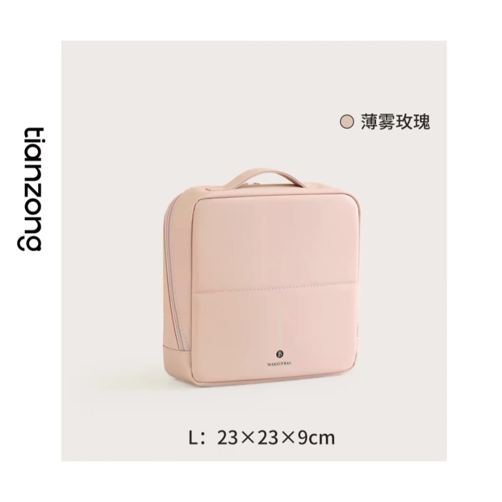 玫瑰