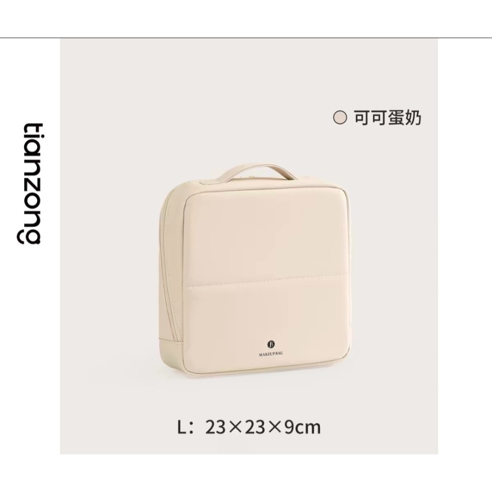 【台灣現貨】L號立式化妝包｜大容量多功能分區收納包 旅行洗漱包 防潑水化妝品收納 出差旅行便攜化妝包-規格圖4