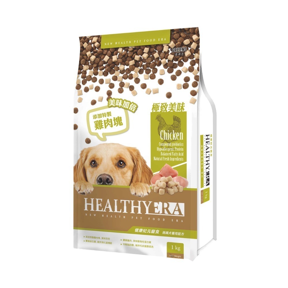 【健康紀元 HEALTHY ERA】【毛孩好食光】挑嘴犬專用配方!福壽犬飼料、全新開幕!【狗飼料】【狗糧】-規格圖3