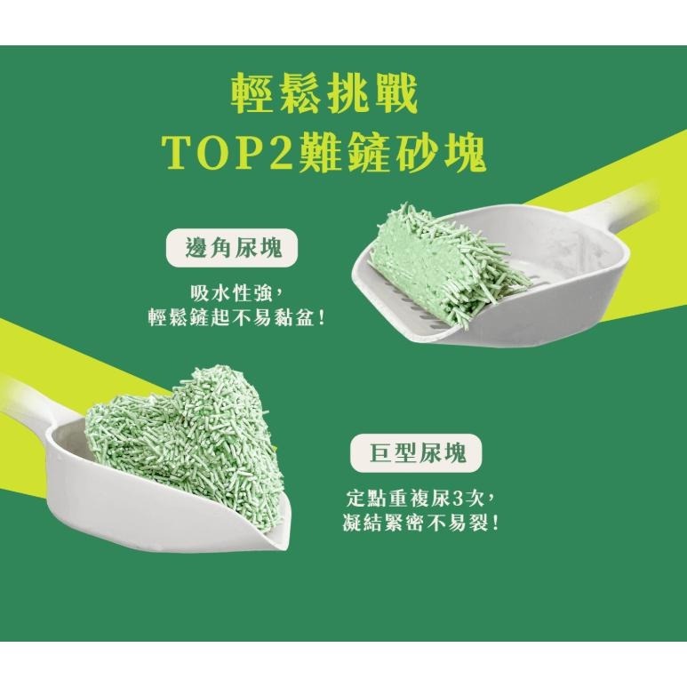 【Leede Cat 里德】【毛孩好食光】【宅配專區】極細條豌豆腐砂 晨曦伯爵茶香 6L/2.6kg 貓咪用品 豆腐砂-細節圖3