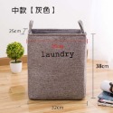 【台灣24H出貨】亞麻方形洗衣籃 棉麻收納籃 居家收納 可折疊 洗衣籃 衣物籃 棉麻收納桶 北歐【皇冠女僕】FB59-規格圖8