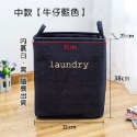【台灣24H出貨】亞麻方形洗衣籃 棉麻收納籃 居家收納 可折疊 洗衣籃 衣物籃 棉麻收納桶 北歐【皇冠女僕】FB59-規格圖8