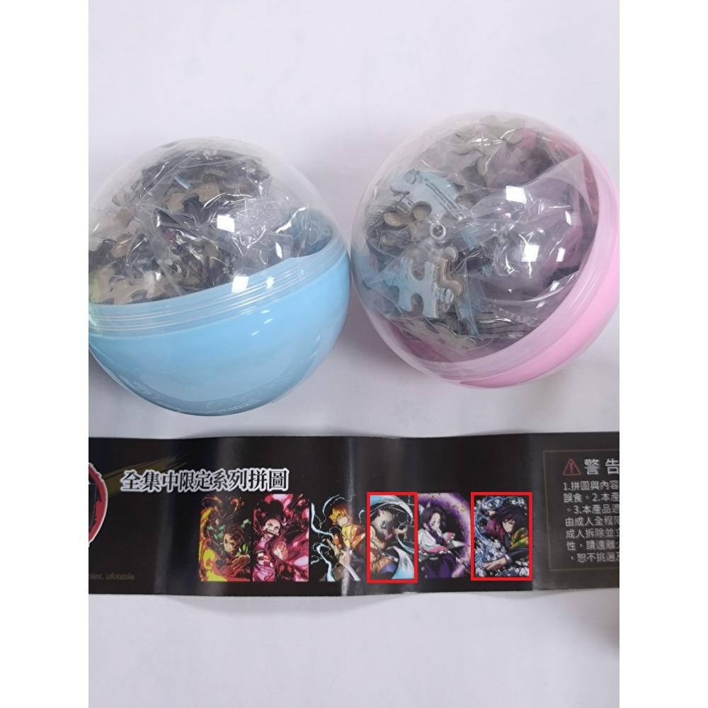 台灣全集中展拼圖_水 伊