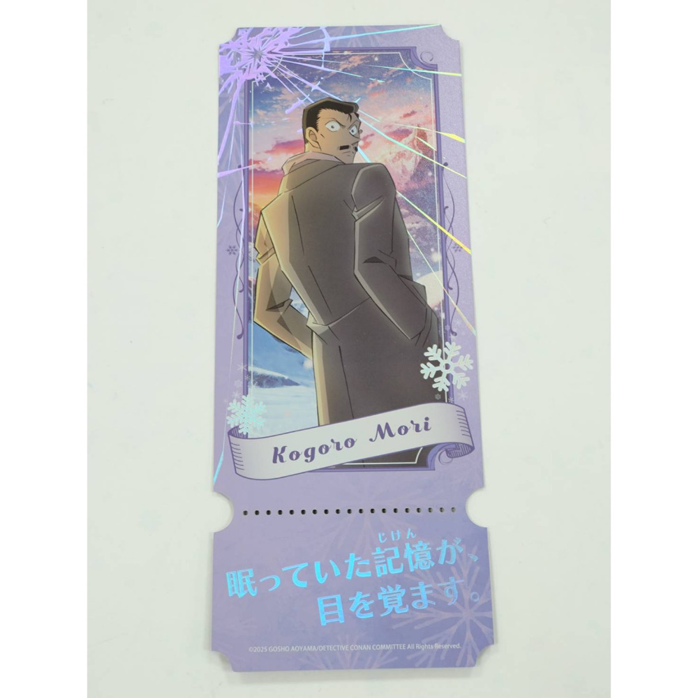 小五郎