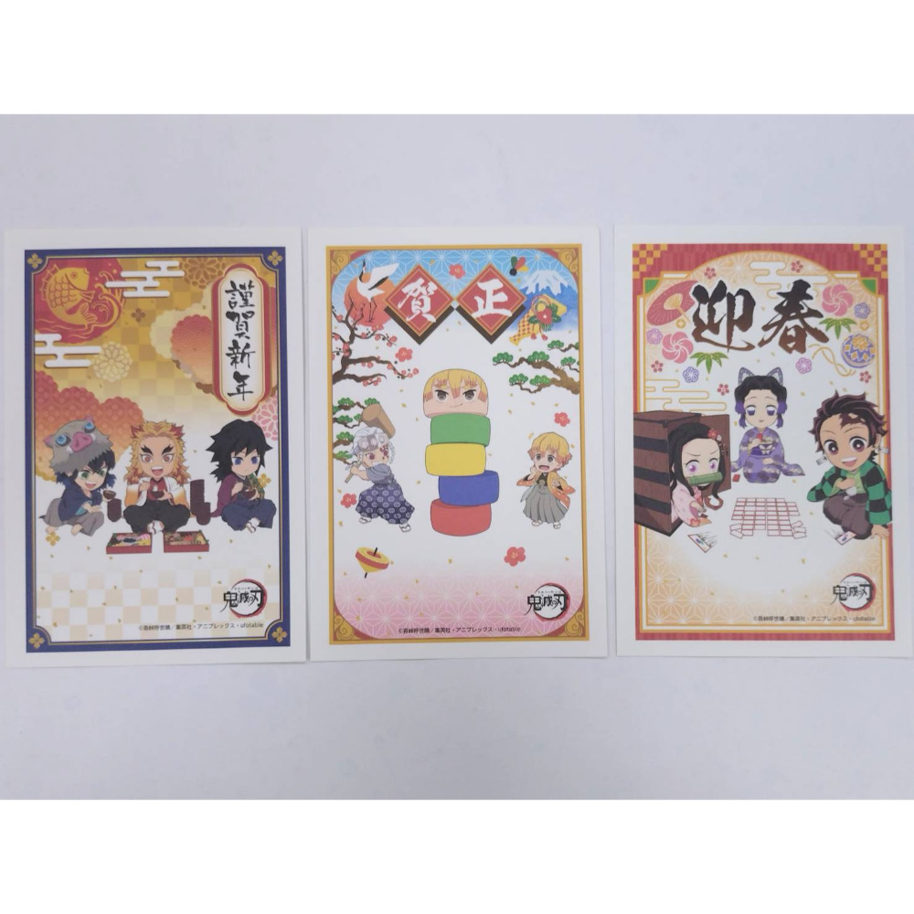 鬼滅之刃 日本郵局商品-規格圖5