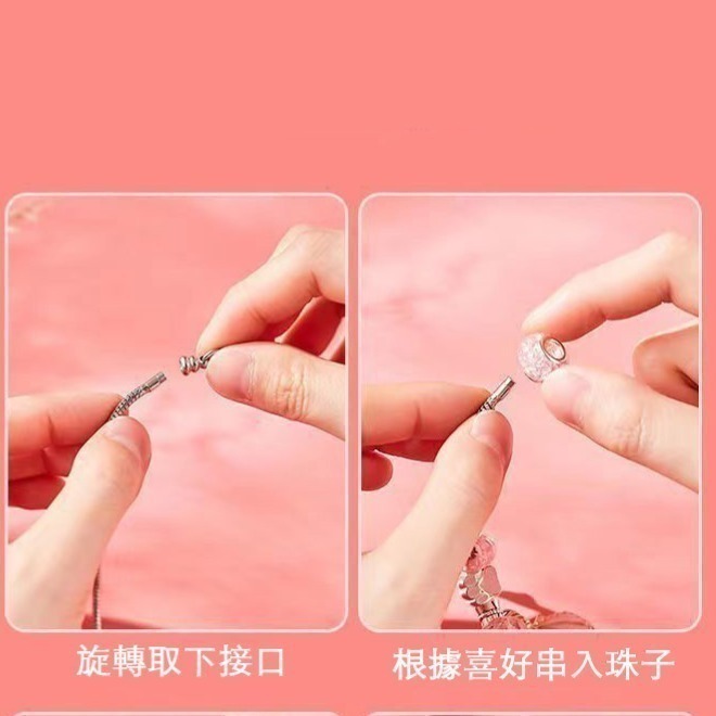 【好.樣.日.子】DIY串珠手鍊組 潘朵拉風格兒童串珠手鍊 DIY手作手鍊 項鍊手環套組 手作飾品材料包 親子串珠 兒童-細節圖6