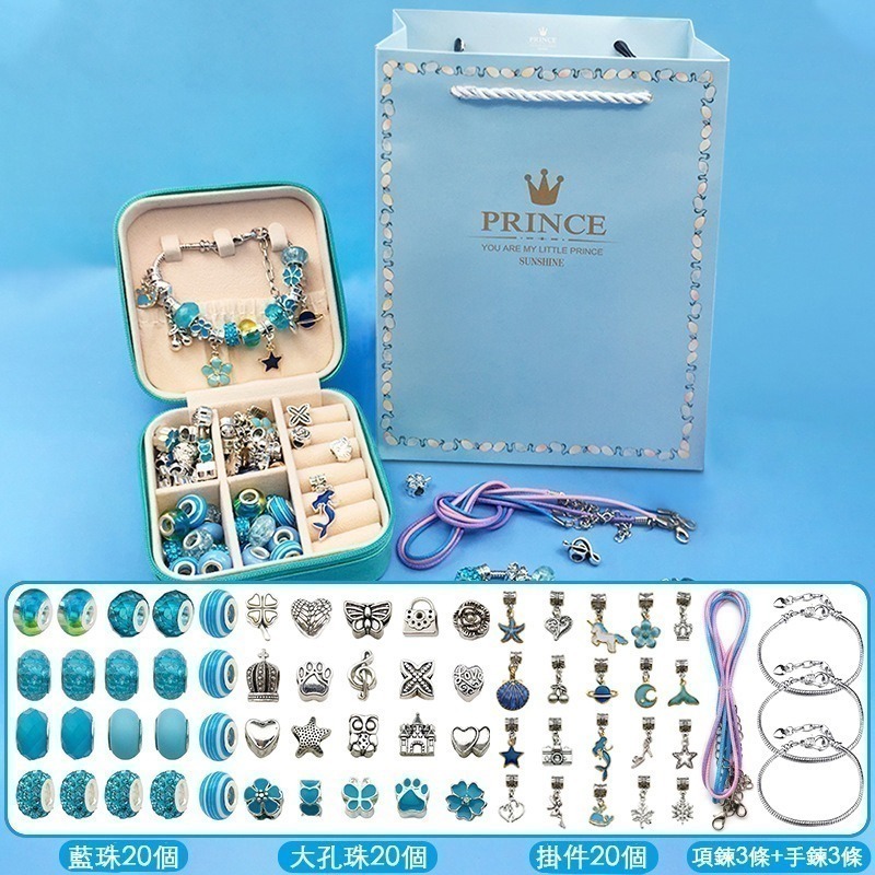 【好.樣.日.子】DIY串珠手鍊組 潘朵拉風格兒童串珠手鍊 DIY手作手鍊 項鍊手環套組 手作飾品材料包 親子串珠 兒童-細節圖9