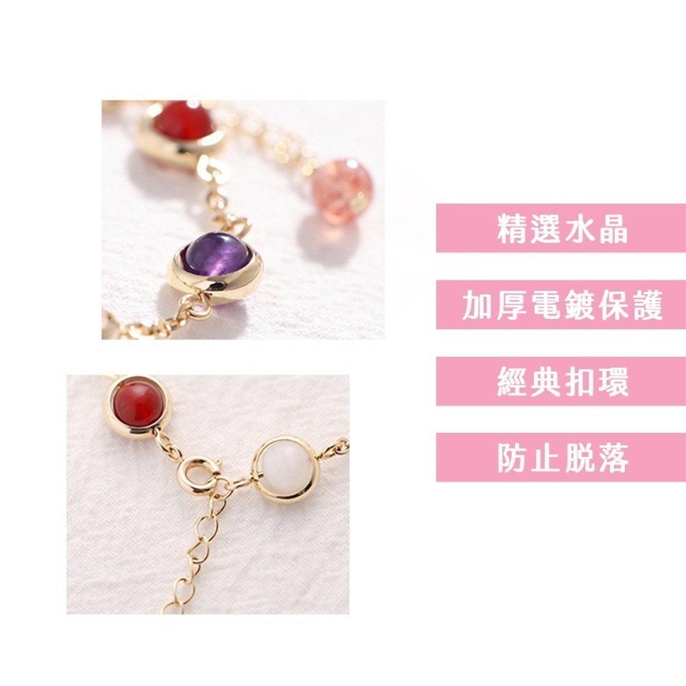 【好.樣.日.子】七彩能量水晶手鍊 招財手鏈 草莓晶 金髮晶 月光石 粉水晶 紫水晶 紅瑪瑙 開運水晶手環-細節圖4