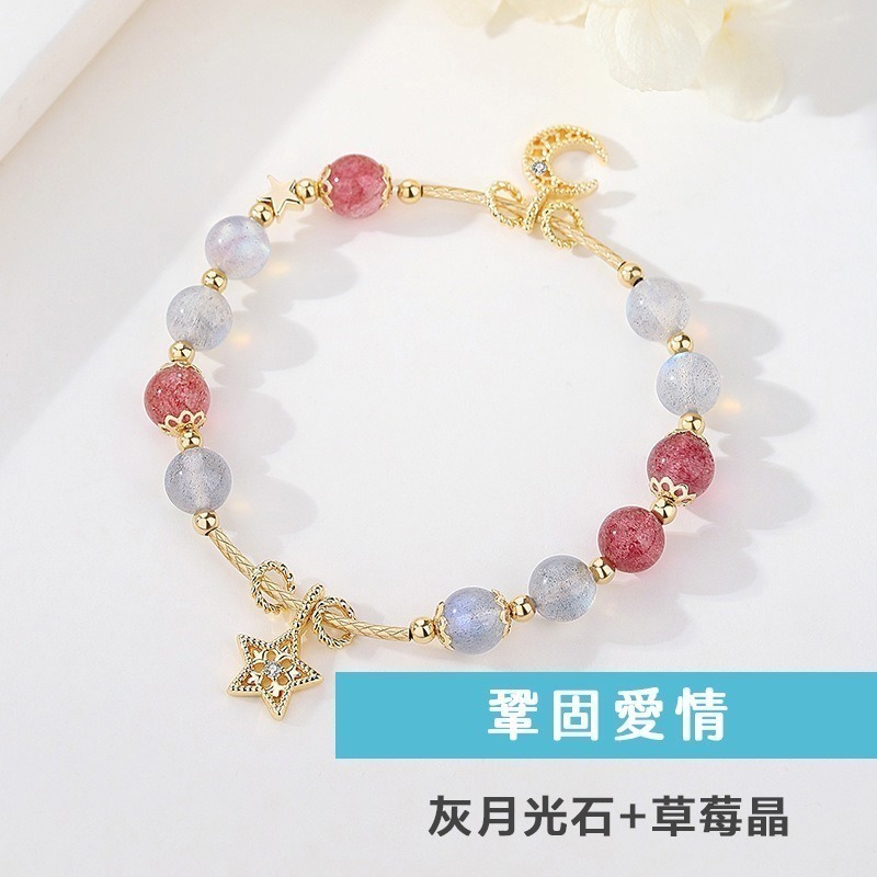 【好.樣.日.子】草莓晶手鍊 手鍊水晶 手鍊手環 灰月光石手鍊 天然水晶 披星戴月 草莓晶灰月光石 愛情 桃花 手鍊-細節圖4