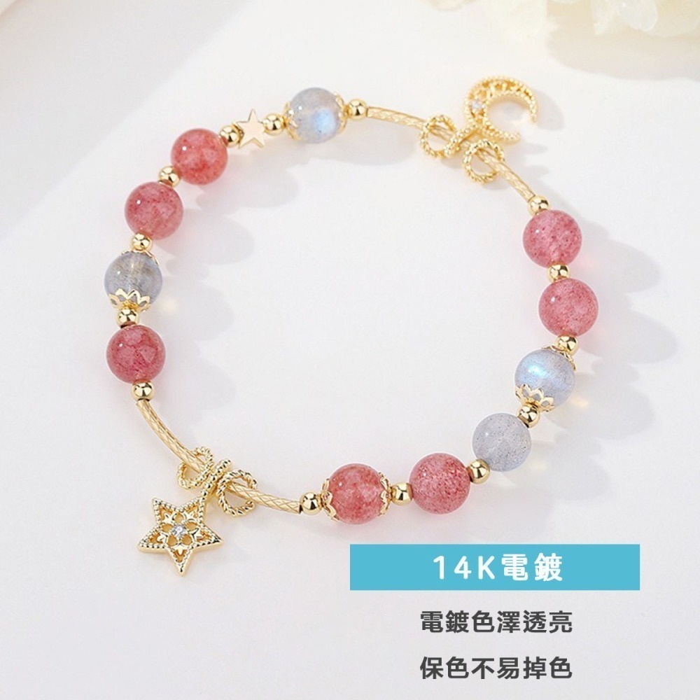 【好.樣.日.子】草莓晶手鍊 手鍊水晶 手鍊手環 灰月光石手鍊 天然水晶 披星戴月 草莓晶灰月光石 愛情 桃花 手鍊-細節圖6