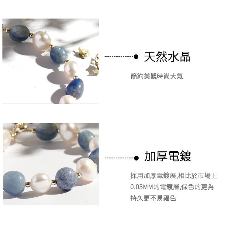 【好.樣.日.子】珍珠藍東陵水晶手鍊 滑扣水晶手鏈  薰衣草紫水晶 太陽石 黑髮晶 彩髮晶 珍珠手鏈 增加人緣手飾-細節圖7