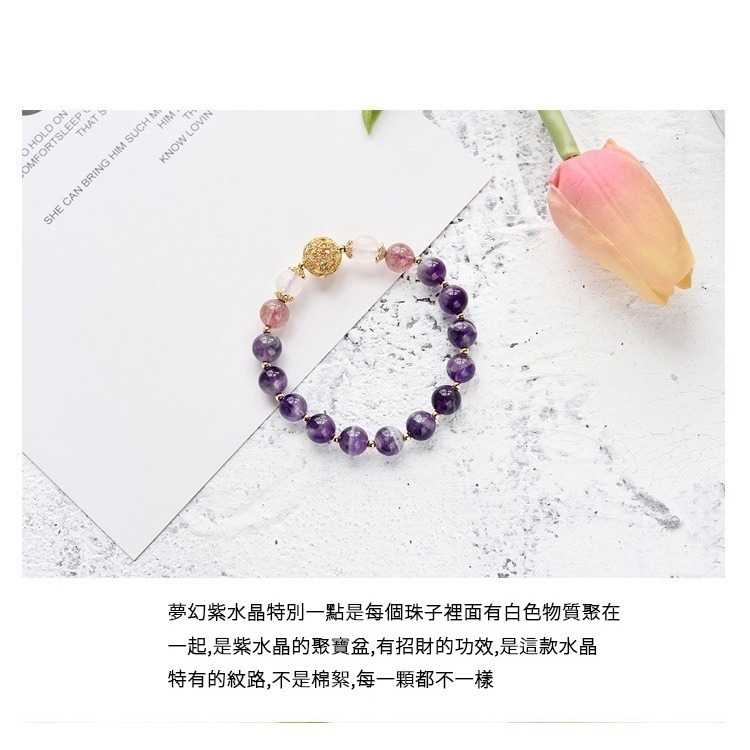 【好.樣.日.子】天然紫水晶串珠手鍊 薰衣草紫水晶 草莓晶 月光石 水晶手鍊 開運招財手環 女生必備夢幻系飾品-細節圖8