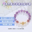 【好.樣.日.子】天然紫水晶串珠手鍊 薰衣草紫水晶 草莓晶 月光石 水晶手鍊 開運招財手環 女生必備夢幻系飾品-規格圖2