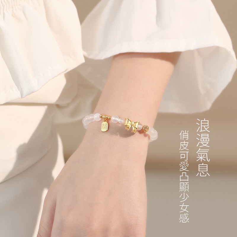 【好.樣.日.子】公主系列天然白瑪瑙水晶手鏈 水晶手鍊 天然水晶髮晶 天然水晶手鍊手環 水晶設計款 手鍊手環-細節圖2
