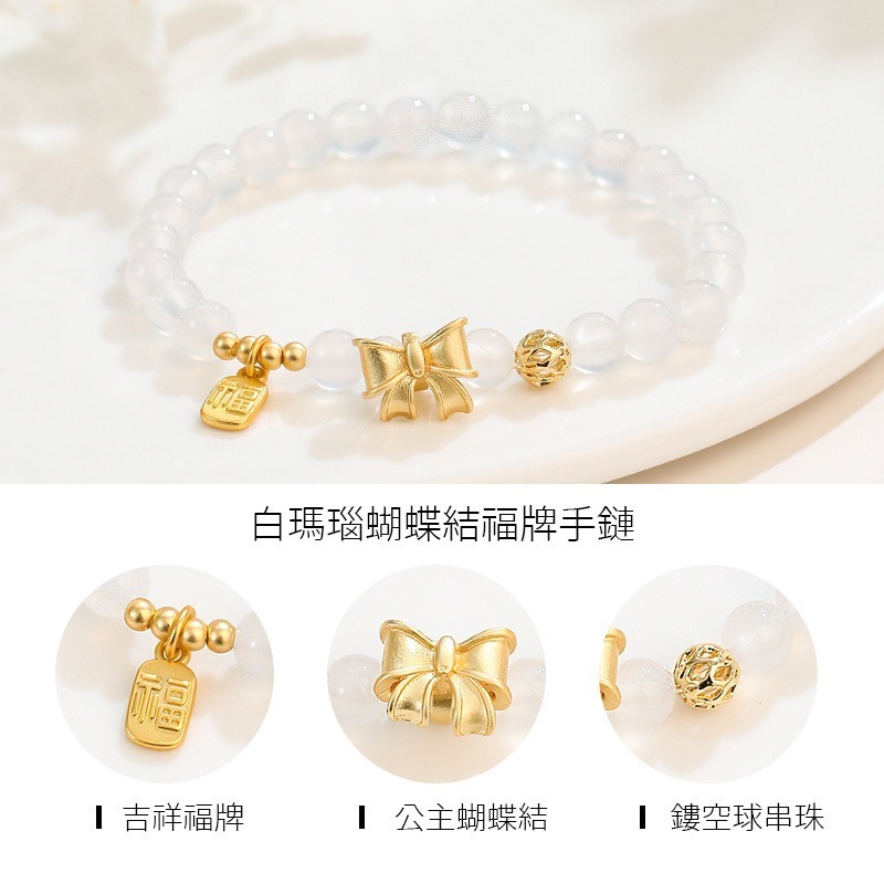 【好.樣.日.子】公主系列天然白瑪瑙水晶手鏈 水晶手鍊 天然水晶髮晶 天然水晶手鍊手環 水晶設計款 手鍊手環-細節圖4