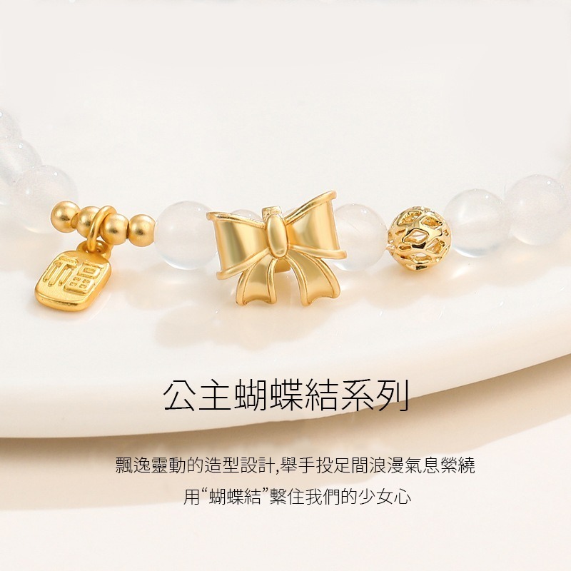 【好.樣.日.子】公主系列天然白瑪瑙水晶手鏈 水晶手鍊 天然水晶髮晶 天然水晶手鍊手環 水晶設計款 手鍊手環-細節圖5