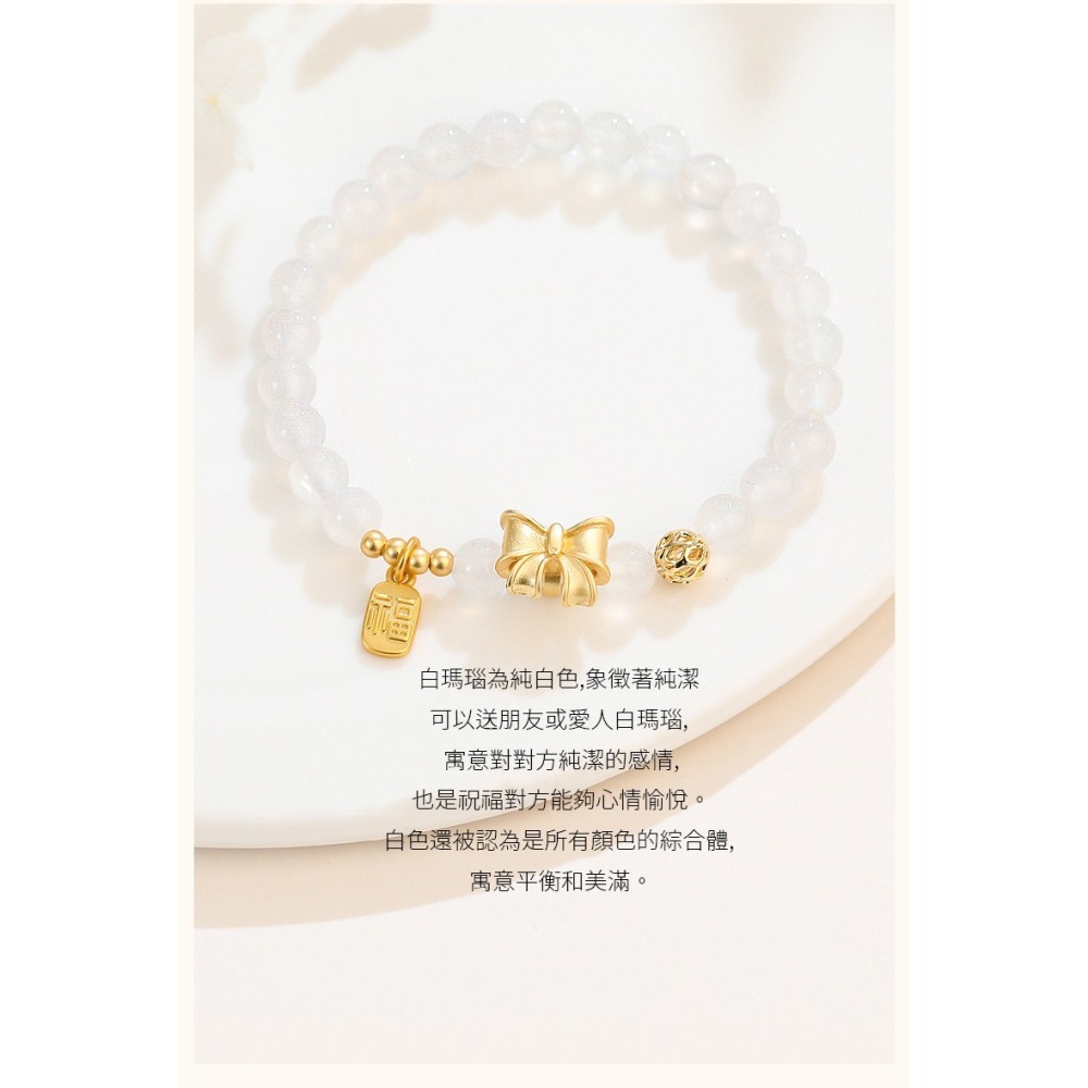 【好.樣.日.子】公主系列天然白瑪瑙水晶手鏈 水晶手鍊 天然水晶髮晶 天然水晶手鍊手環 水晶設計款 手鍊手環-細節圖6