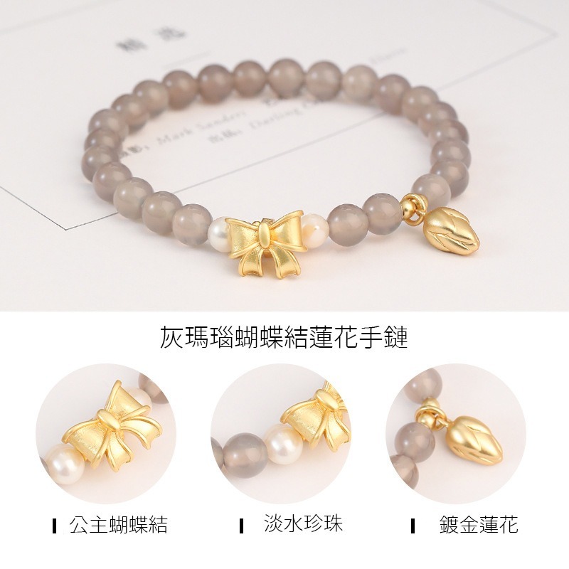 【好.樣.日.子】公主系列天然灰瑪瑙水晶手鏈 水晶手鍊 天然水晶髮晶 天然水晶手鍊手環 水晶設計款 手鍊手環-細節圖4