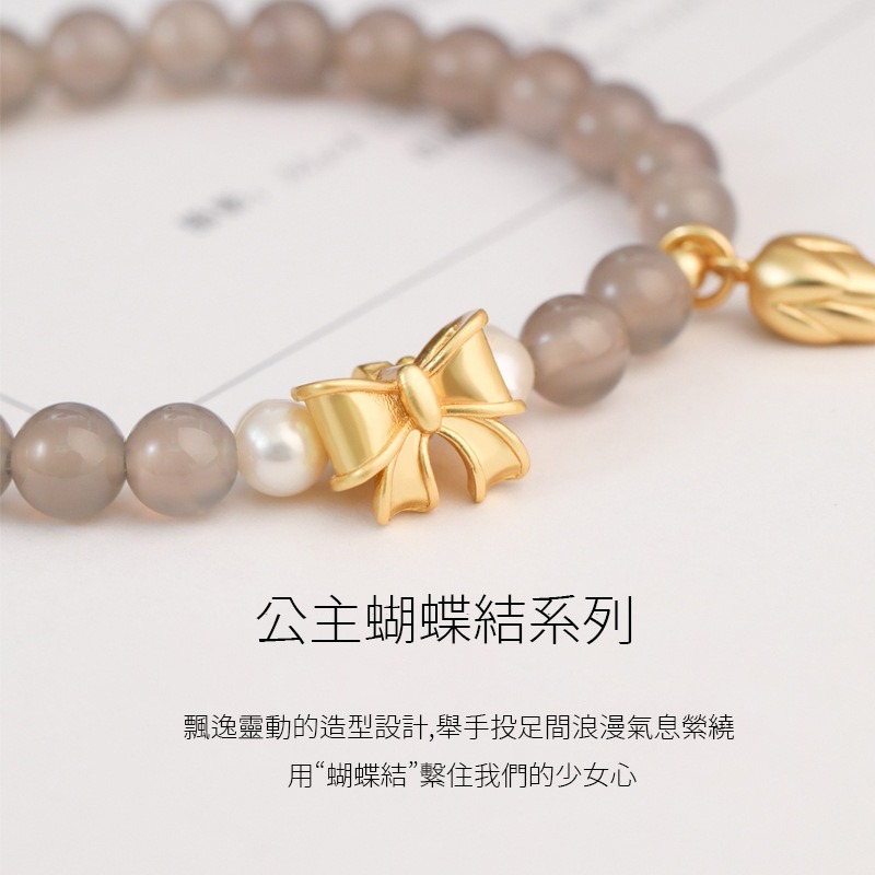 【好.樣.日.子】公主系列天然灰瑪瑙水晶手鏈 水晶手鍊 天然水晶髮晶 天然水晶手鍊手環 水晶設計款 手鍊手環-細節圖5