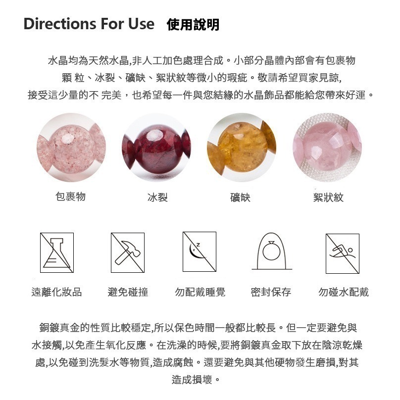 【好.樣.日.子】貓爪造型水晶手鍊 天然水晶髮晶 天然水晶手鍊手環 水晶設計 草莓晶 夢幻紫手鍊 手環 開運水晶手鏈-細節圖7