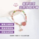 【好.樣.日.子】貓爪造型水晶手鍊 天然水晶髮晶 天然水晶手鍊手環 水晶設計 草莓晶 夢幻紫手鍊 手環 開運水晶手鏈-規格圖1