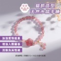 【好.樣.日.子】貓爪造型水晶手鍊 天然水晶髮晶 天然水晶手鍊手環 水晶設計 草莓晶 夢幻紫手鍊 手環 開運水晶手鏈-規格圖2