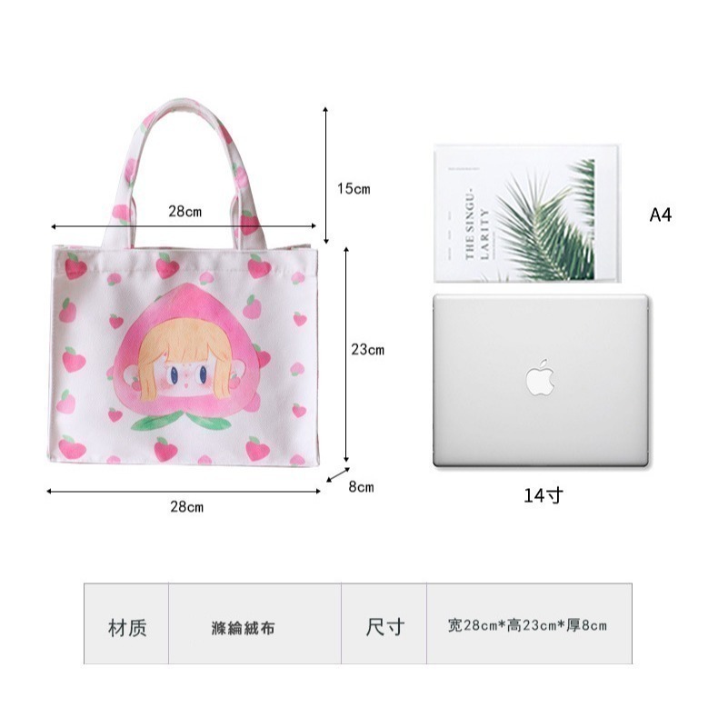 【好.樣.日.子】可愛塗鴉插畫帆布手提袋 卡通手提包 購物袋 可愛帆布包 手提袋 手提包 插畫風帆布袋 塗鴉包包-細節圖4