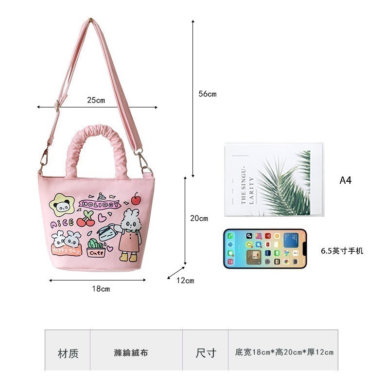 【好.樣.日.子】可愛卡通塗鴉帆布包 手提肩背斜背三用包 購物袋 側背包 手提袋 肩背包 輕便日系風包包-細節圖5