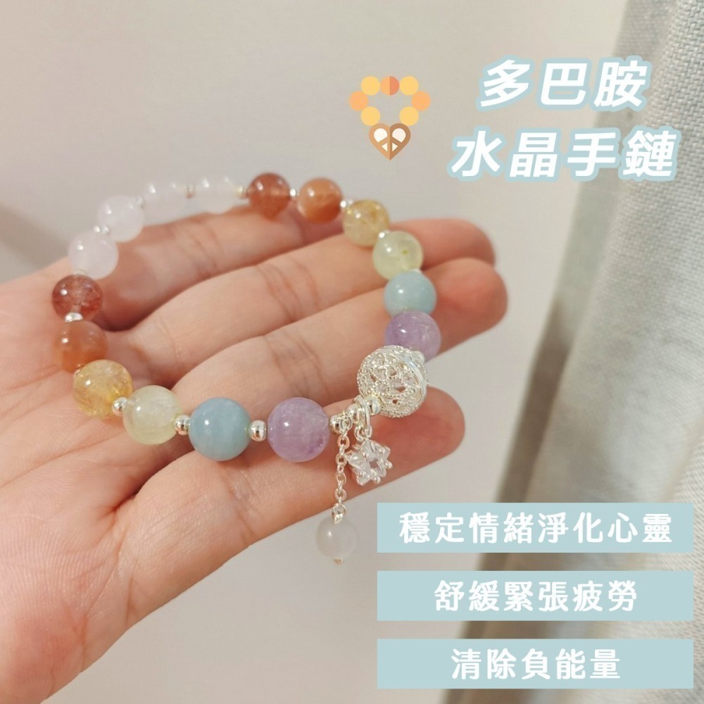 【好.樣.日.子】多巴胺色系馬卡龍手鍊 白瑪瑙 草莓晶 黃髮晶 海藍寶 月光石 開運能量飾品 女生手鏈-細節圖2
