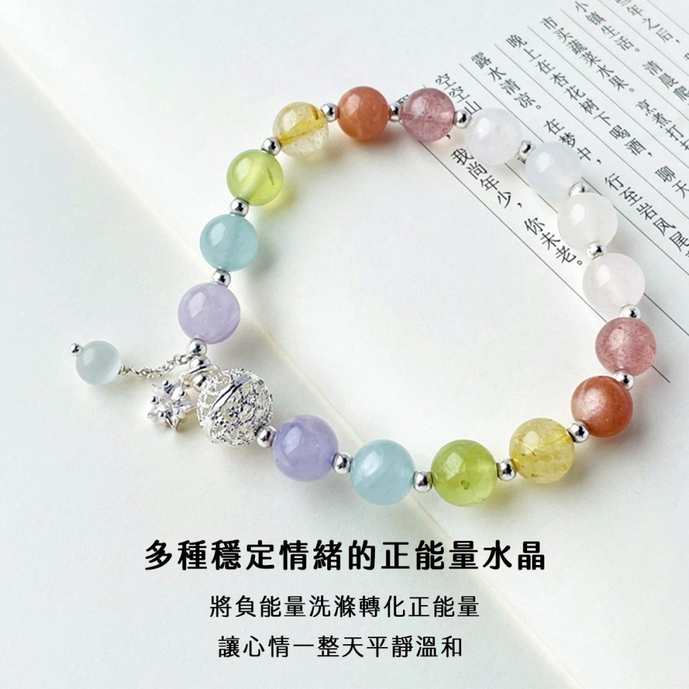 【好.樣.日.子】多巴胺色系馬卡龍手鍊 白瑪瑙 草莓晶 黃髮晶 海藍寶 月光石 開運能量飾品 女生手鏈-細節圖6