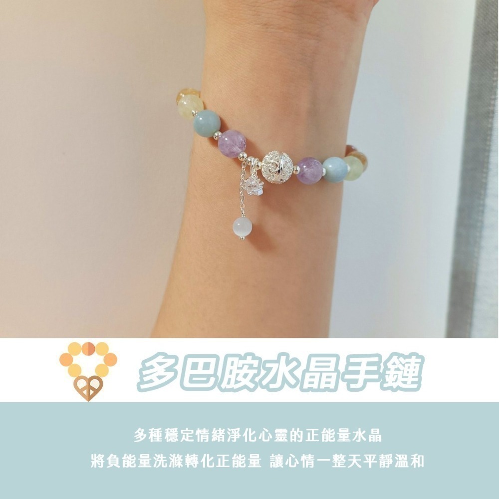 【好.樣.日.子】多巴胺色系馬卡龍手鍊 白瑪瑙 草莓晶 黃髮晶 海藍寶 月光石 開運能量飾品 女生手鏈-細節圖3