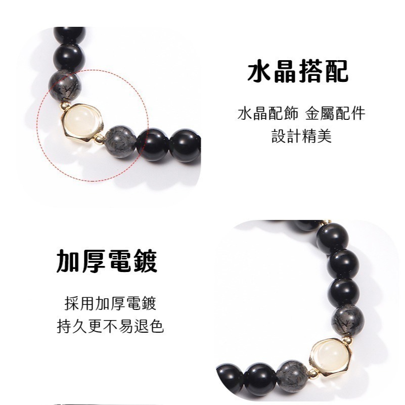 【好.樣.日.子】黑曜石情侶手鍊 天然黑曜石黑髮晶手鍊 防小人招財助事業 情侶對鍊 生日禮物 開運水晶手鍊-細節圖6