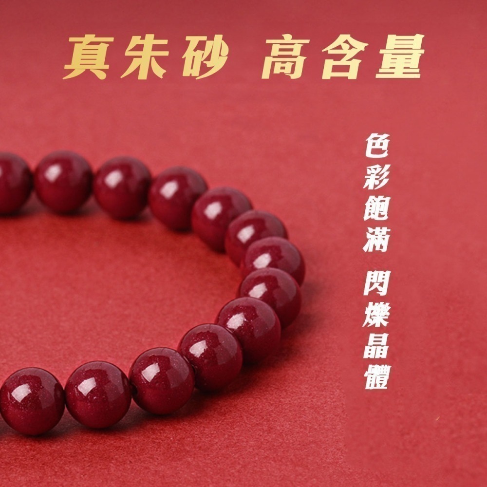 【好.樣.日.子】五路財神朱砂手鍊 五行瑪瑙轉運珠 串珠手串 開運招財水晶手鍊 招財手環 保平安運珠 男女適戴手鍊-細節圖6