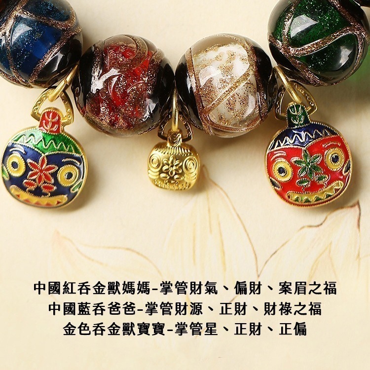 【好.樣.日.子】香灰琉璃吞金獸手環 手串 琉璃手環 香灰琉璃開運水晶手鍊 彈力手鏈 招財開運飾品-細節圖3