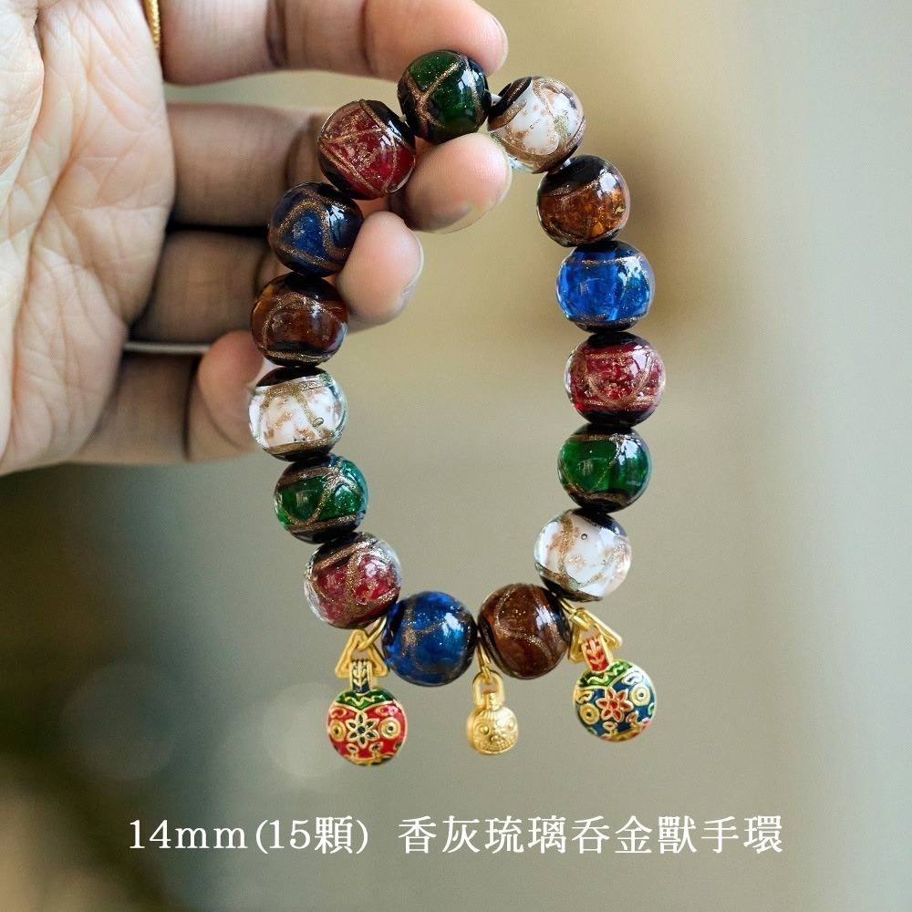 【好.樣.日.子】香灰琉璃吞金獸手環 手串 琉璃手環 香灰琉璃開運水晶手鍊 彈力手鏈 招財開運飾品-規格圖2