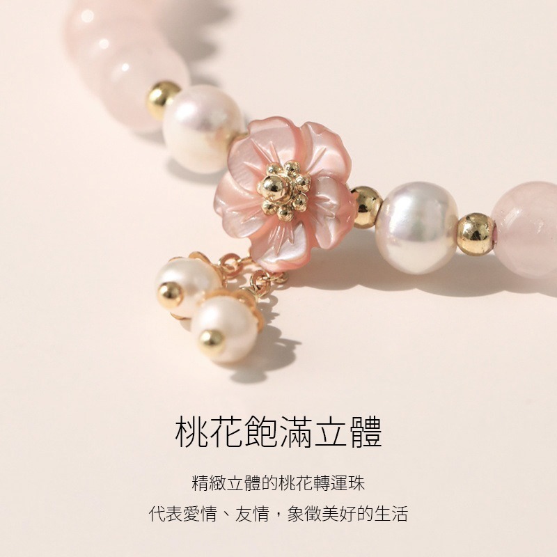 【好.樣.日.子】天然粉晶桃花水晶手鍊 女生手鍊手環 開運招桃花 髮晶珍珠設計款 天然水晶飾品 情人節禮物推薦-細節圖4
