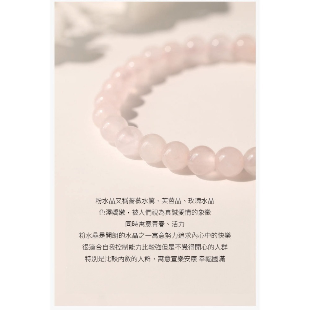 【好.樣.日.子】天然粉晶桃花水晶手鍊 女生手鍊手環 開運招桃花 髮晶珍珠設計款 天然水晶飾品 情人節禮物推薦-細節圖7